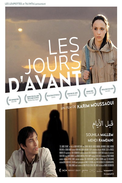 Póster de The Days Before