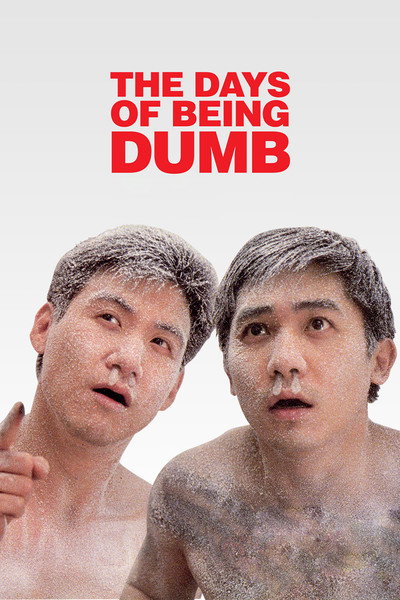Póster de The Days of Being Dumb