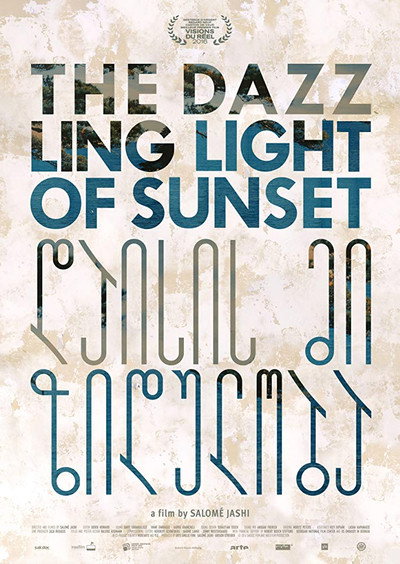 Póster de The Dazzling Light of Sunset