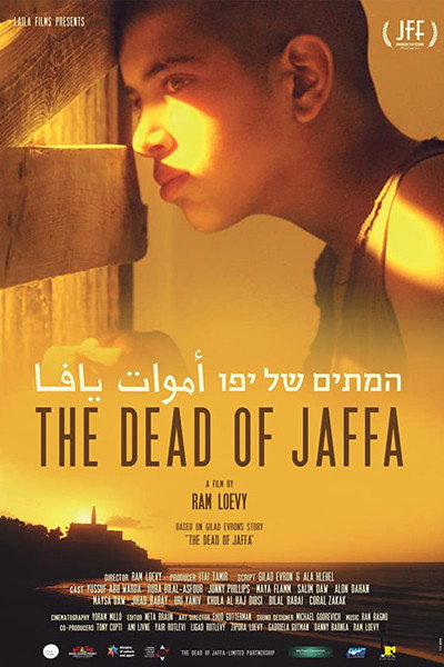 Póster de The Dead of Jaffa