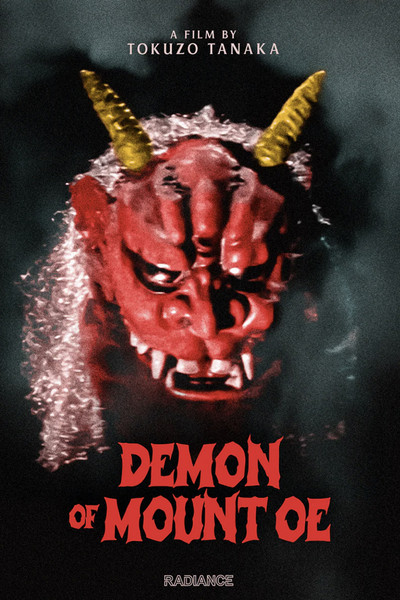 Póster de The Demon of Mount Oe