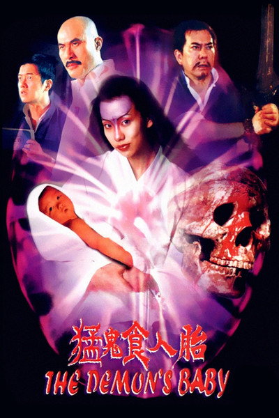 Póster de The Demon's Baby
