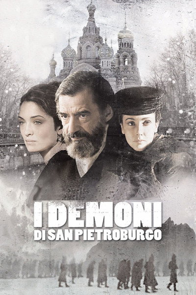 Póster de The Demons of St. Petersburg