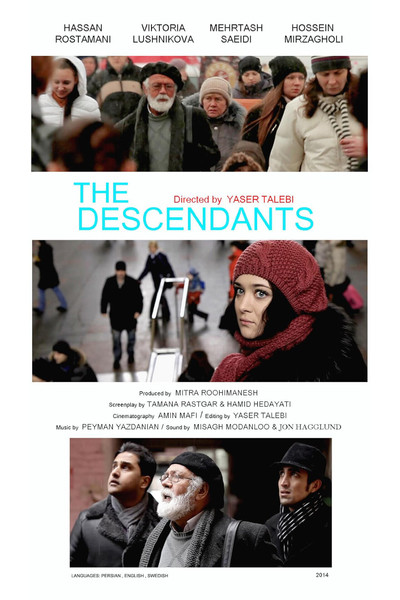 Póster de The Descendants