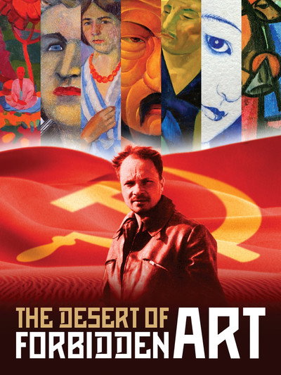 Póster de The Desert of Forbidden Art