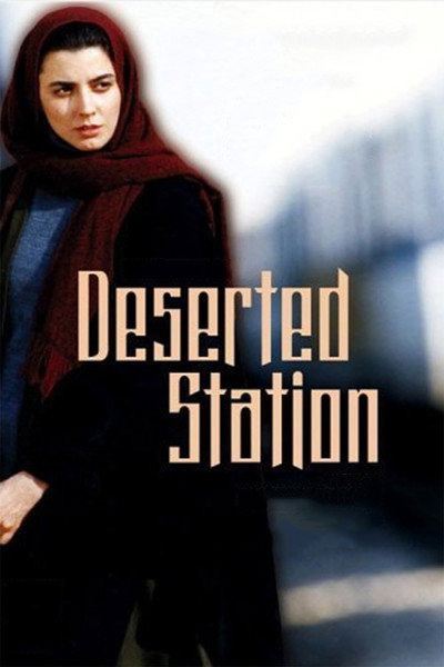 Póster de The Deserted Station