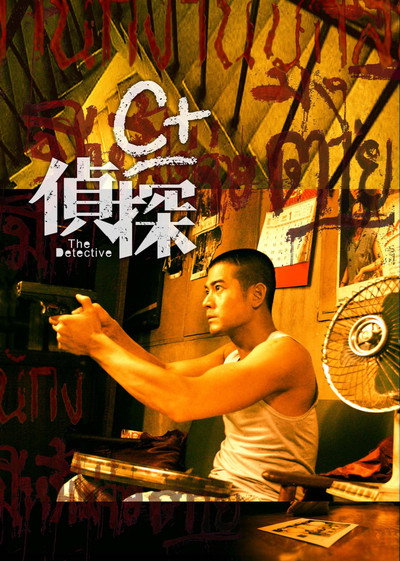 Póster de The Detective