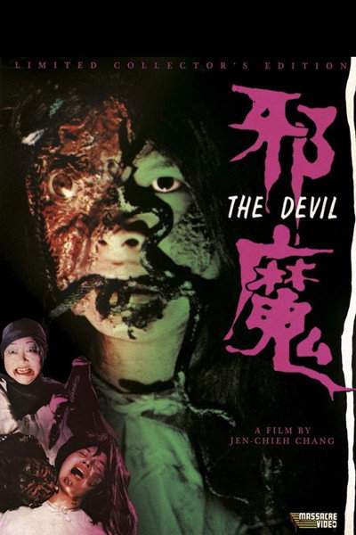 Póster de The Devil