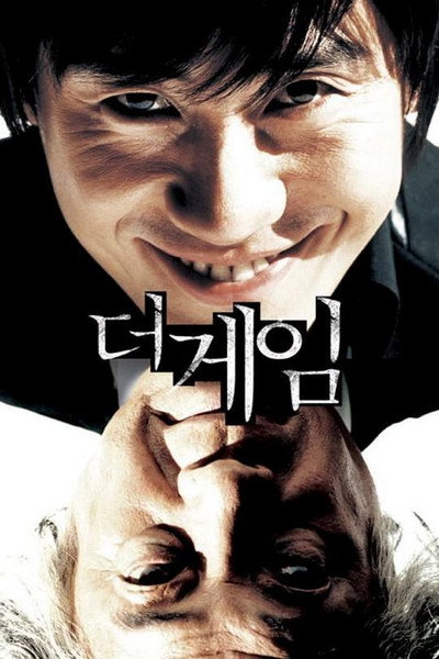 Póster de The Devil's Game