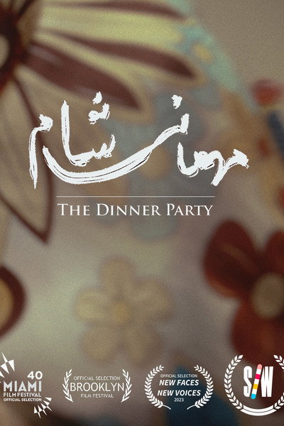 Póster de The Dinner Party