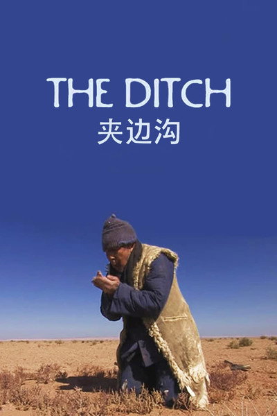 Póster de The Ditch