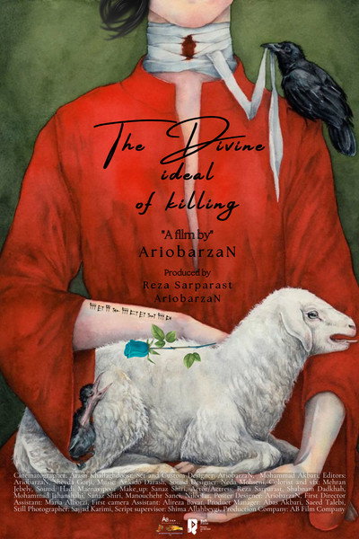 Póster de The Divine Ideal of Killing