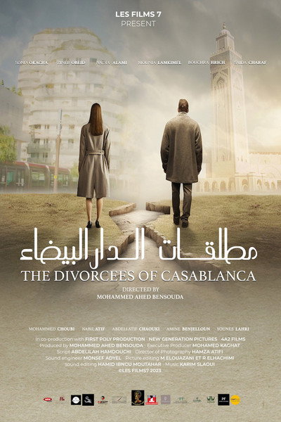 Póster de The Divorcees of Casablanca