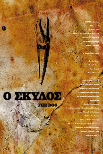 Póster de The Dog