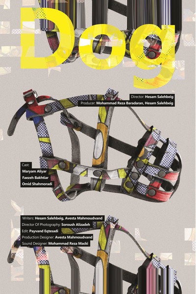 Póster de The Dog