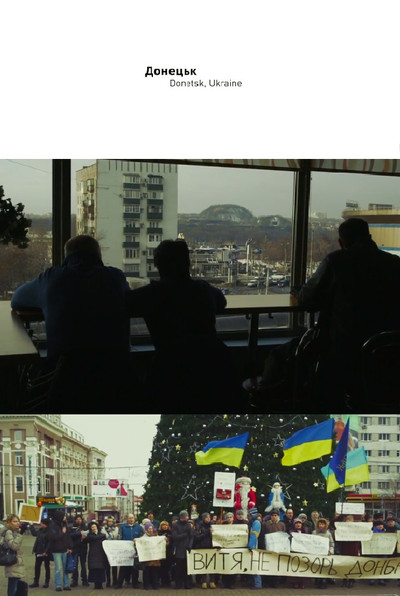 Póster de The Donetsk March