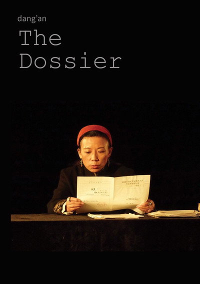 Póster de The Dossier