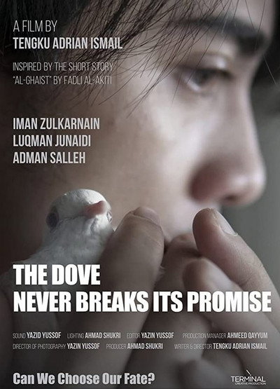 Póster de The Dove Never Breaks Its Promise