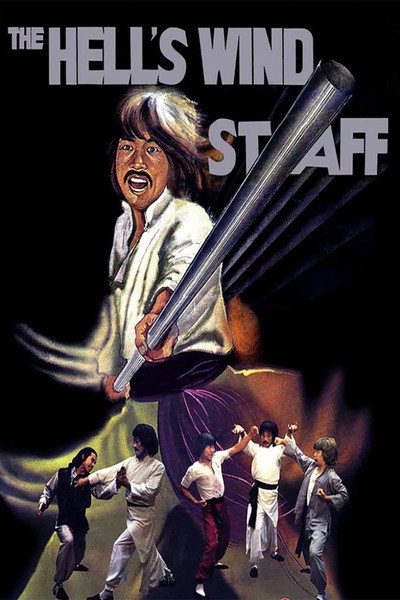 Póster de The Dragon and the Tiger Kids