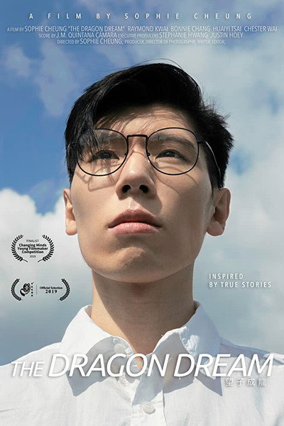 Póster de The Dragon Dream