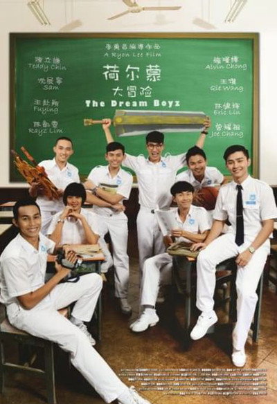 Póster de The Dream Boyz