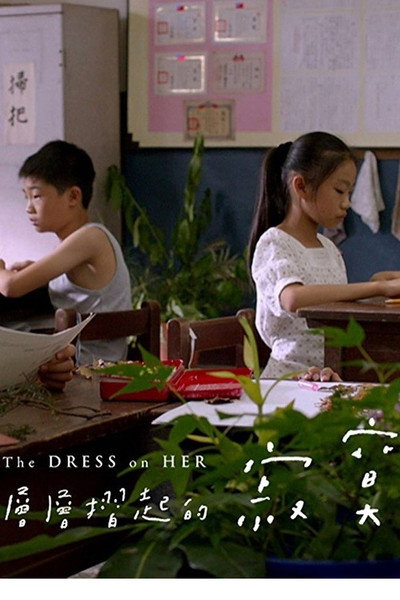Póster de The Dress on Her
