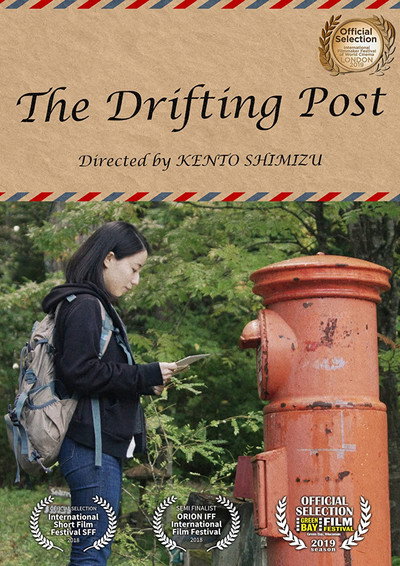 Póster de The Drifting Post