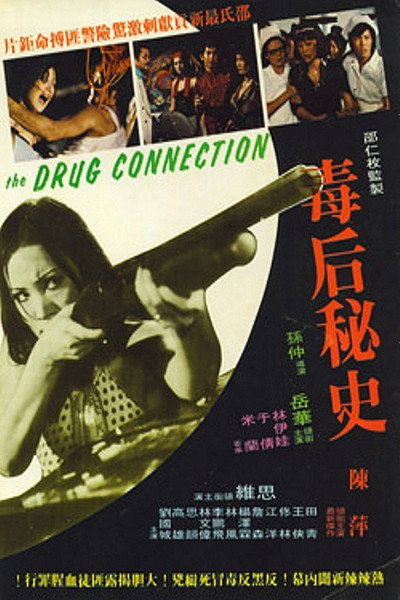 Póster de The Drug Connection