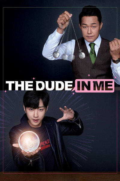 Póster de The Dude in Me