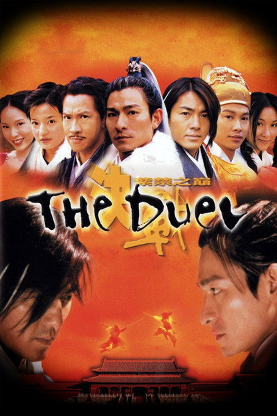 Póster de The Duel