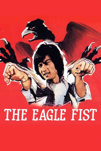 Póster de The Eagle Fist