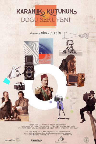 Póster de The Eastern Adventure of the Dark Box