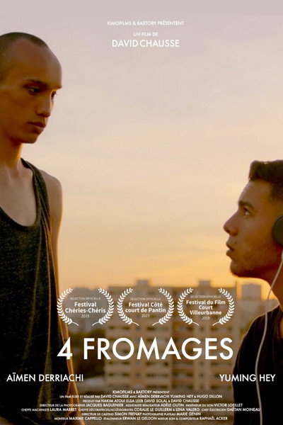 Póster de The Edge