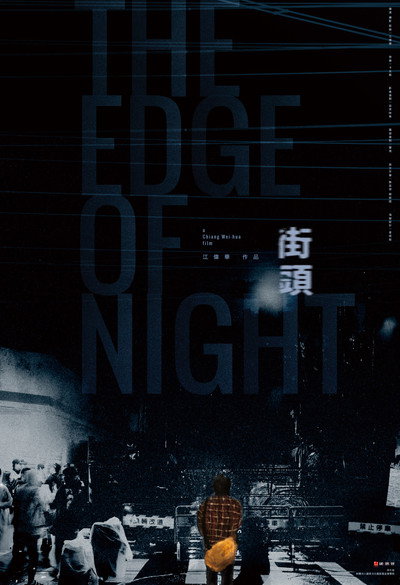 Póster de The Edge of Night