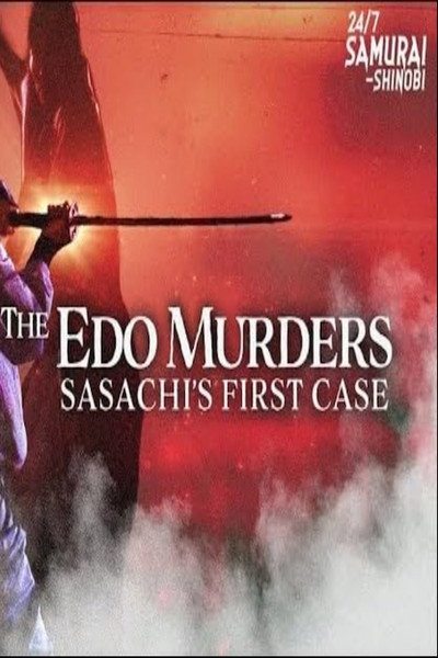 Póster de The Edo Murders: Sasachi's First Case