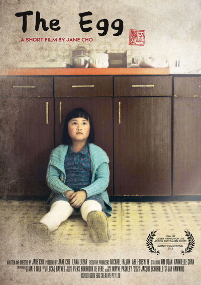 Póster de The Egg