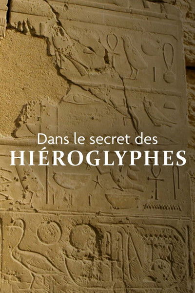 Póster de The Egypt Code Breakers