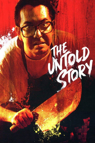 Póster de The Eight Immortals Restaurant: The Untold Story
