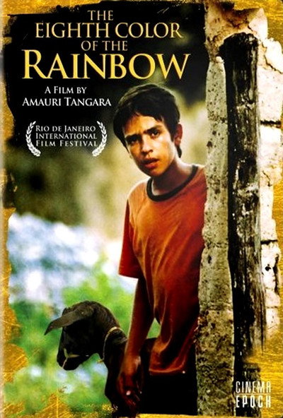 Póster de The Eighth Color of the Rainbow