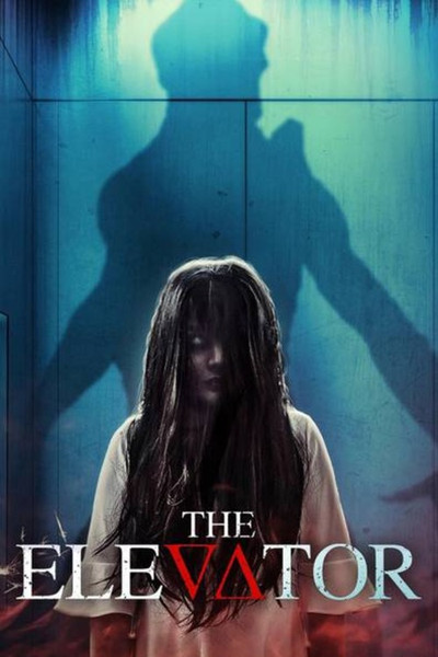 Póster de The Elevator