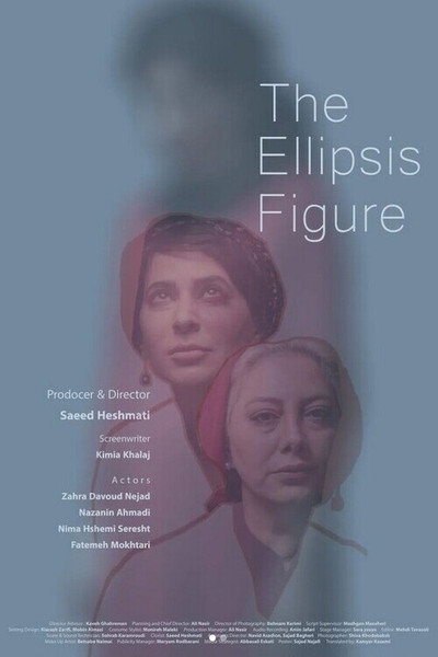 Póster de The Ellipsis Figure