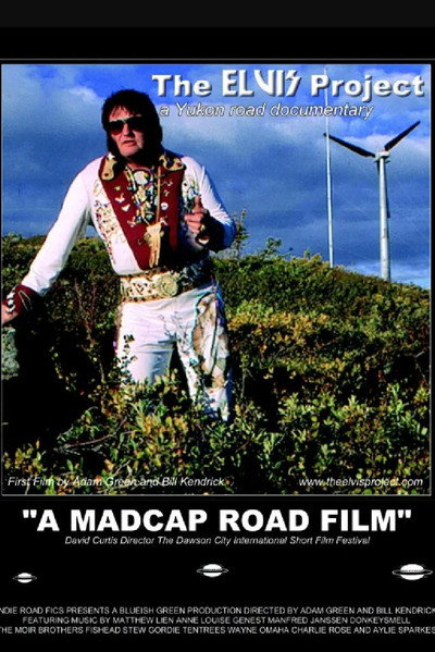 Póster de The Elvis Project