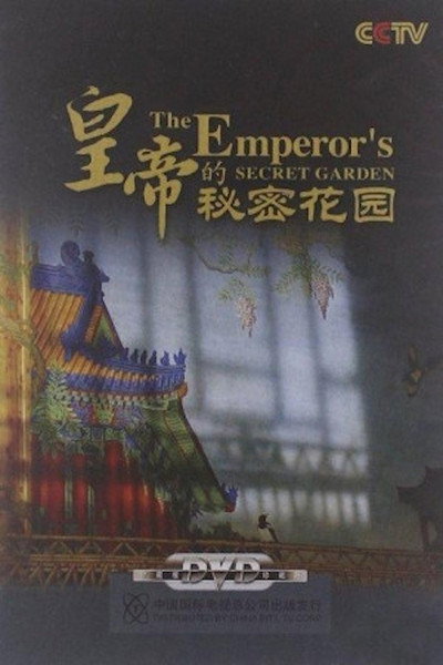Póster de The Emperor's Secret Garden