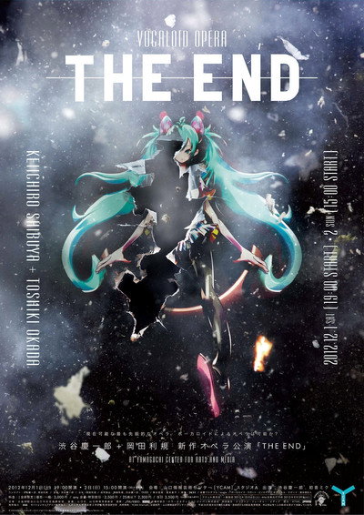 Póster de The end
