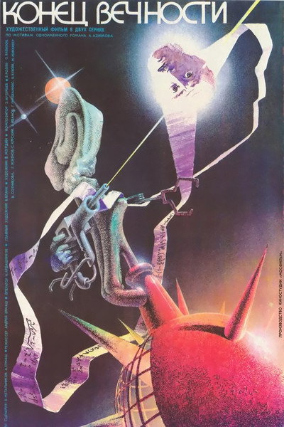 Póster de The End of Eternity
