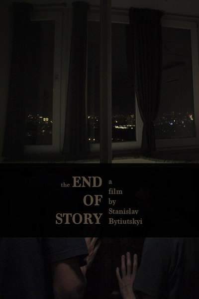 Póster de The End of Story