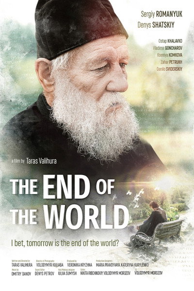 Póster de The End of the World