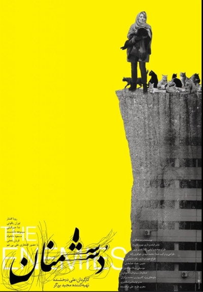 Póster de The Enemies