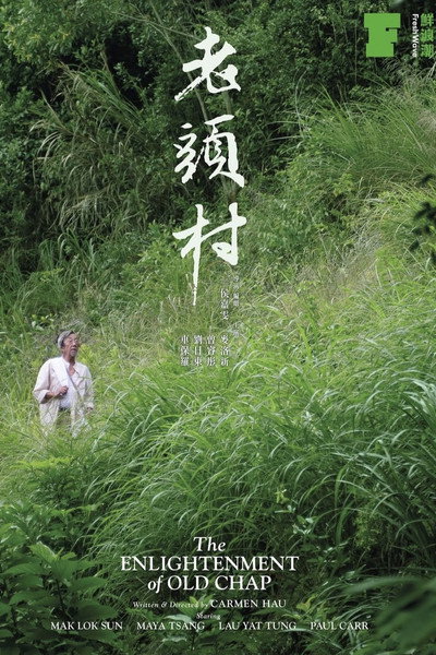 Póster de The Enlightenment of Old Chap