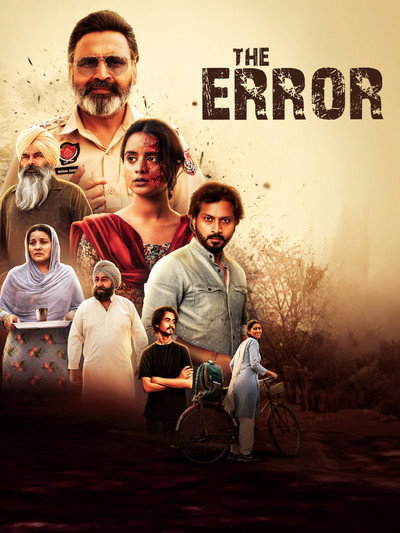 Póster de The Error